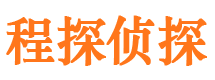 西沙侦探社